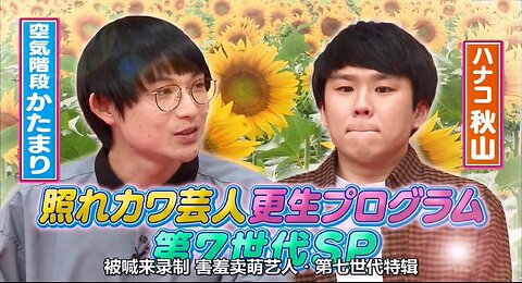 【中字】神舌 210515 - 害羞藝人再生企劃
