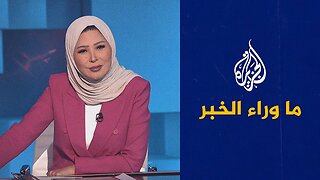 حكمت الهجري يطالب بكيان مستقل وحق تقرير للمصير.. أبعاد التصريحات في ما وراء الخبر