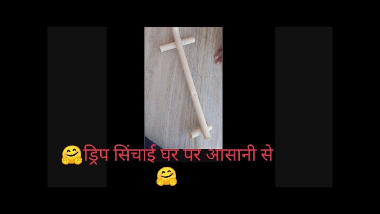 how to make drip system