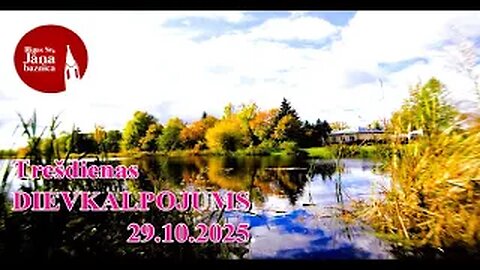 Trešdienas dievkalpojuma ieraksts, 29.10.2025.