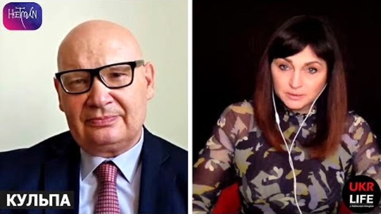 UKRLIFE. პიოტრ კულპა. ტრამპის თამაშის წესები, შესაძლოა, ხისტი იყოს. 11. 07. 2024
