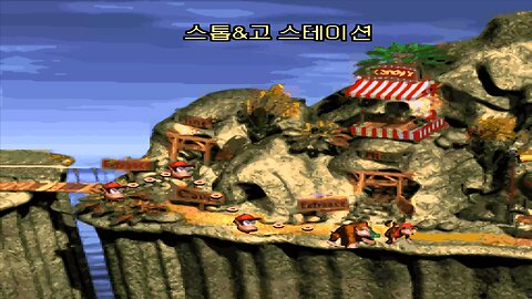 DONKEY KONG COUNTRY 1® / ACT #2. Monkey Mines / A2#4. Stop & Go Station