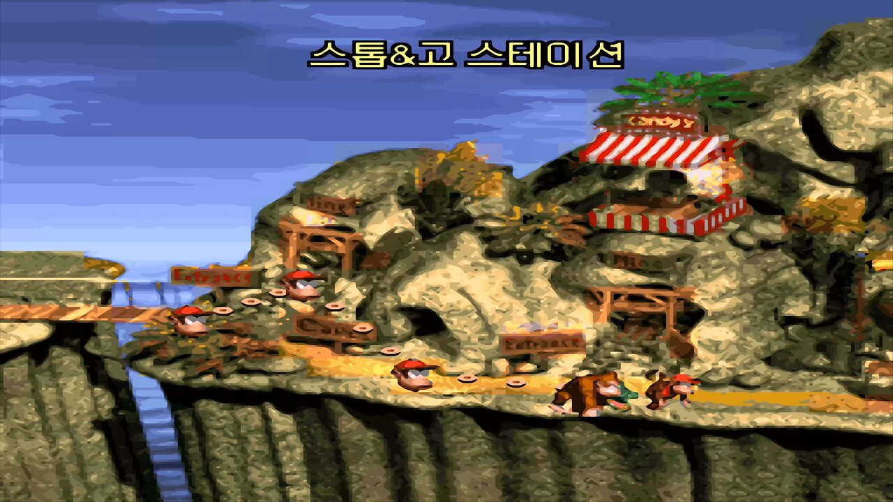 DONKEY KONG COUNTRY 1® / ACT #2. Monkey Mines / A2#4. Stop & Go Station
