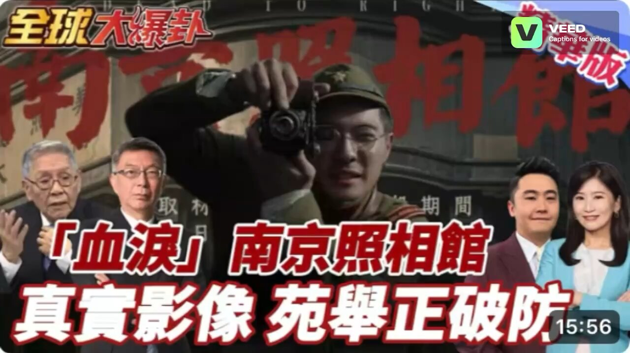 Blood and tears flow! “Dead to Rights” movie evokes historical memory!