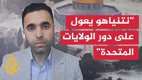 هل يحمل حراك الشارع الإسرائيلي وسائل ضغط جديدة على الحكومة؟