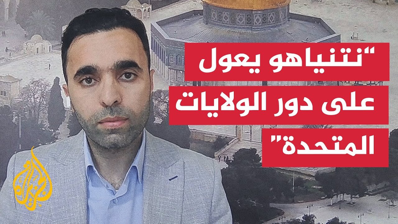 هل يحمل حراك الشارع الإسرائيلي وسائل ضغط جديدة على الحكومة؟