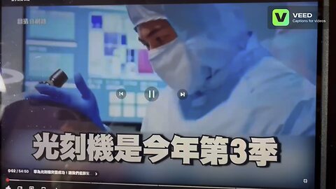 China research and education budget is 3x of defense budget