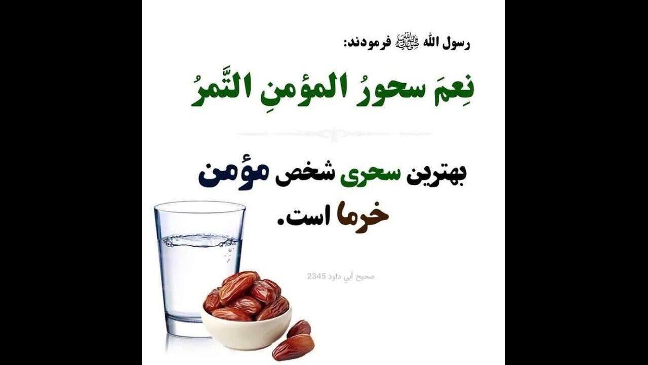 سوره بقره آیت ۱۶ الی ۲۲ Chester Baqara Verse 16 up to 22