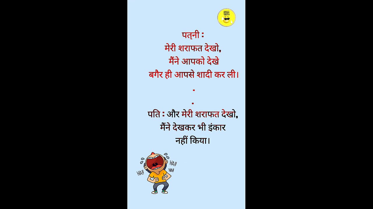 funny jokes🤣🤣🤣🤣🤣🤣🤣