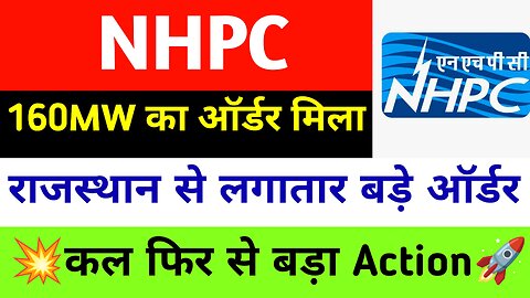 NHPC SHARE NEWS | NHPC SHARE DIVIDEND | NHPC SHARE ANALYSIS | NHPC STOCK LATEST NEWS#nhpc