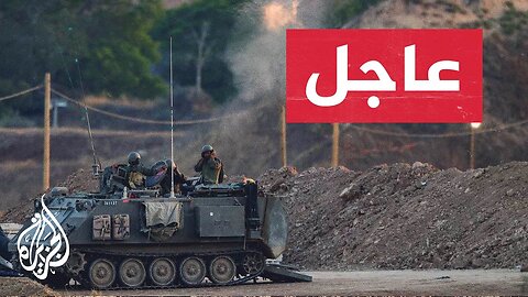 الجيش الإسرائيلي: مقتل ثلاثة جنود في معارك شمال غزة