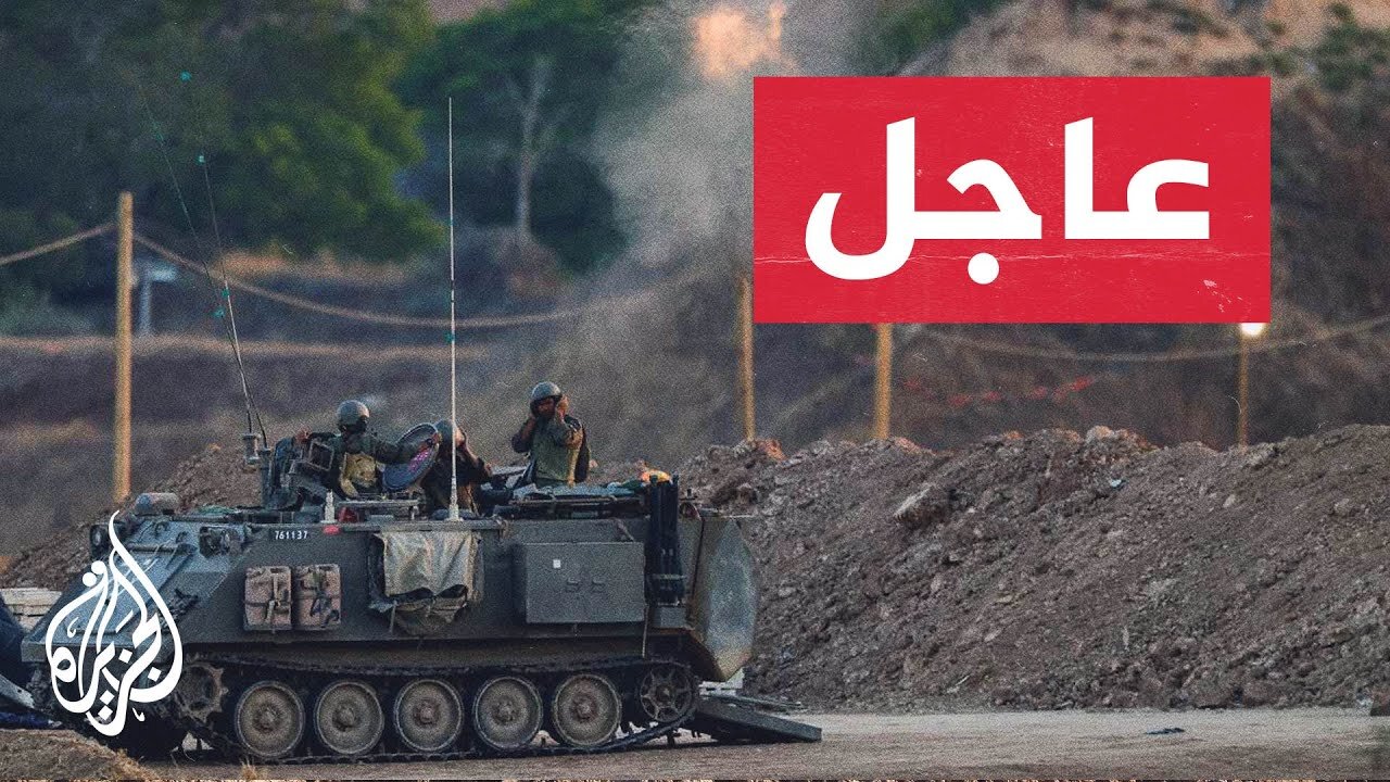الجيش الإسرائيلي: مقتل ثلاثة جنود في معارك شمال غزة