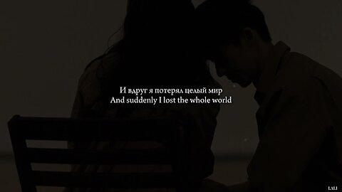 JONY _ Lali (lyrics) (english translation) slowed