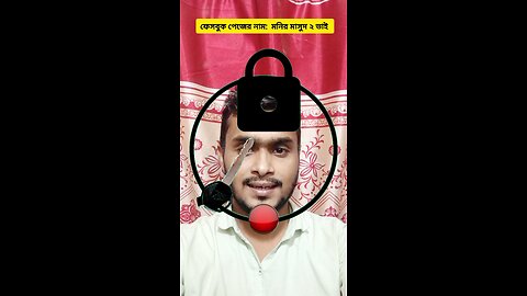 চাবি দিয়ে তালাটি খুলে দেখান ৮২ 🧩✅ #reels #puzzle #viral #tending #foryou