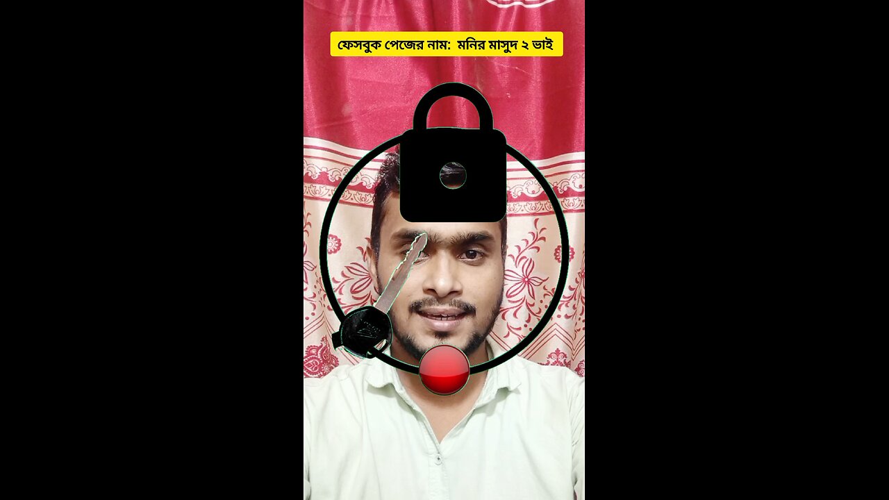 চাবি দিয়ে তালাটি খুলে দেখান ৮২ 🧩✅ #reels #puzzle #viral #tending #foryou