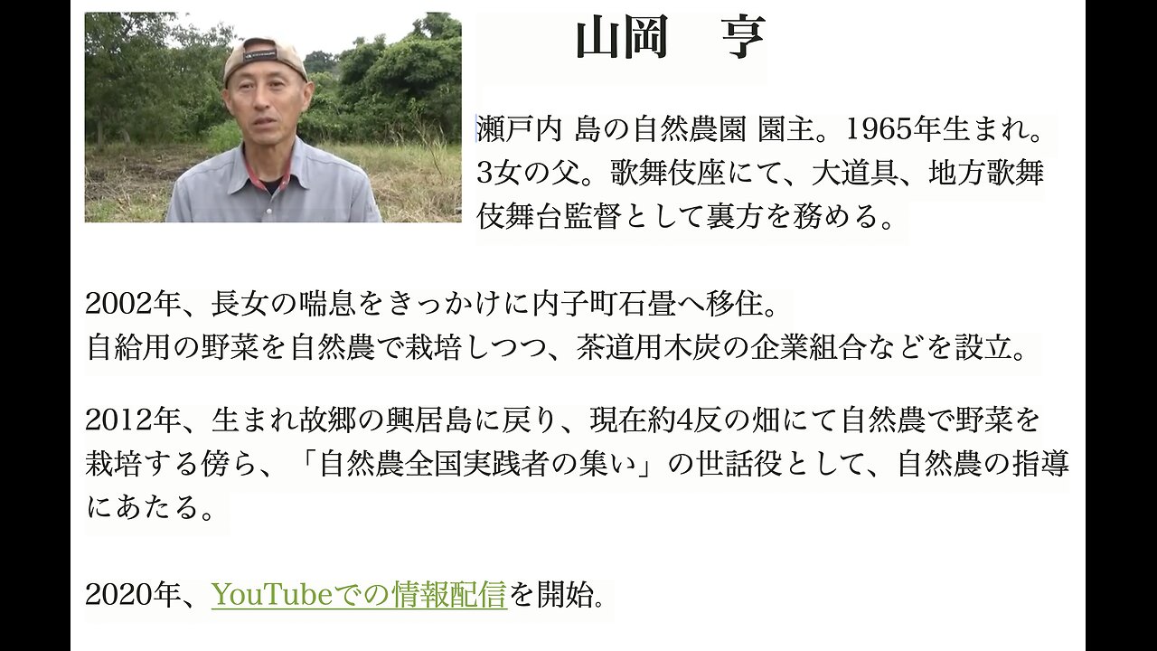 今、此処に在る