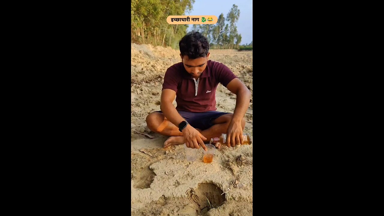 snake dance