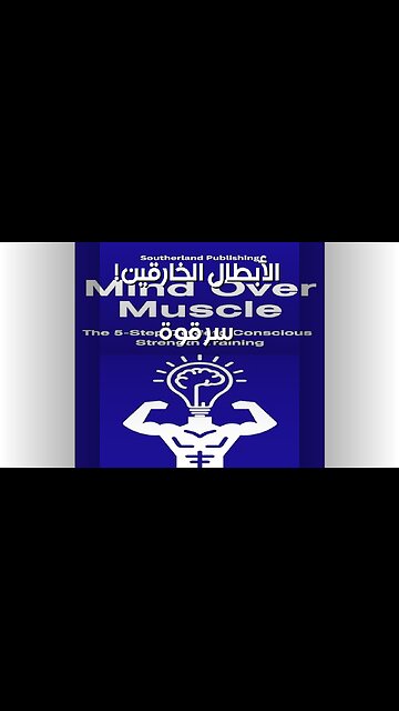 سر الأبطال الخارقين: من الأساطير إلى التكنولوجيا!