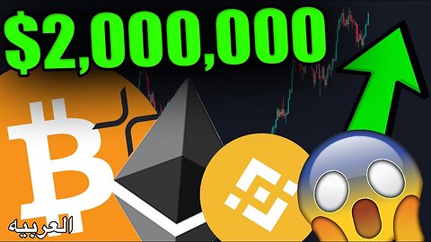 11 May 2025 - تحديث عاجل للبيتكوين والعملات البديلة_ أضع ملايين الدولارات في هذه العملات الآن