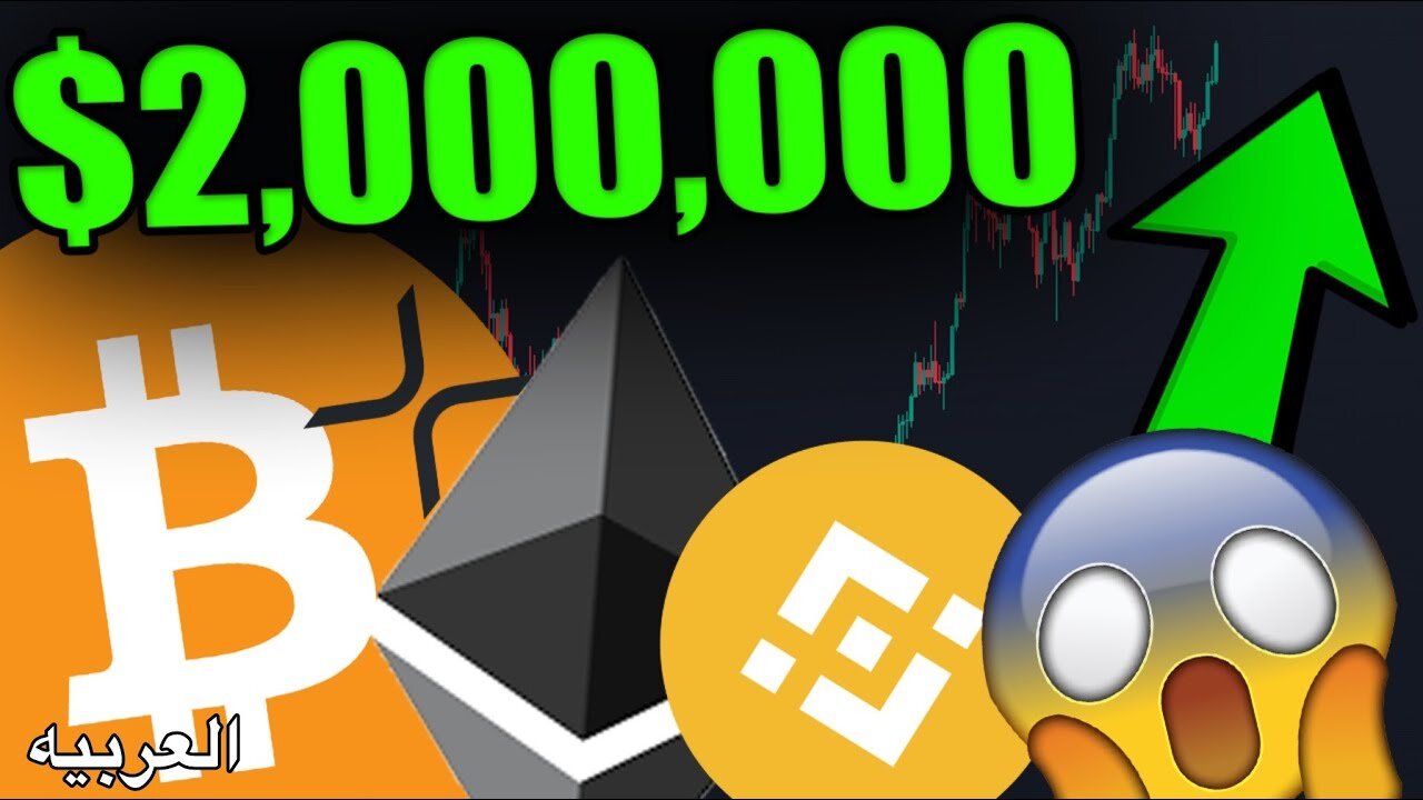 11 May 2025 - تحديث عاجل للبيتكوين والعملات البديلة_ أضع ملايين الدولارات في هذه العملات الآن