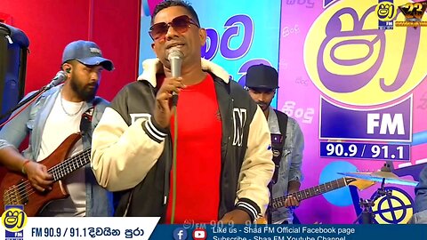 Besayana sada desin # බැසයන සද දැතින් නමල් උඩුගම