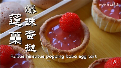 Raspberry Eggtart!! How to make Eggtarts - Grandma Cooks