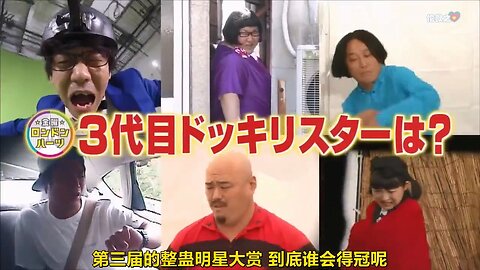 【中字】男女糾察隊 160916 2HSP - 第三屆 整人明星大賞
