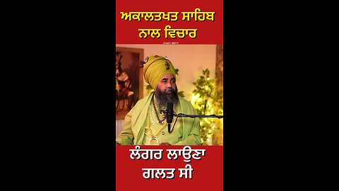 ਨਕਲੀ ਨਿਹੰਗ ਸਿੰਘ ਦੀ Interview (Part 28) #gaggisidhuz #podcast #interview