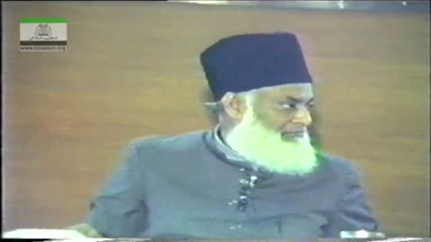 Nazryati Refresher Course Tanzeem-e-Islami By Dr. Israr Ahmed | 16/18