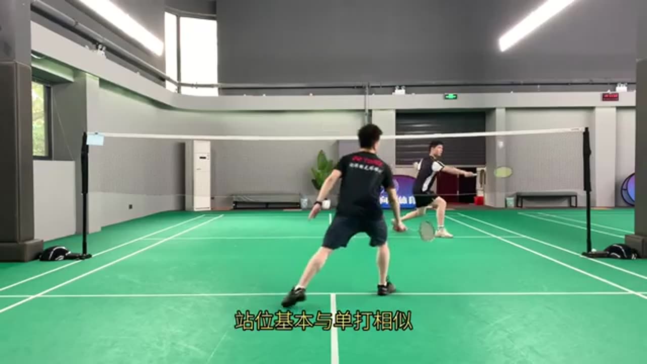 双打放网后,该如何正确回位