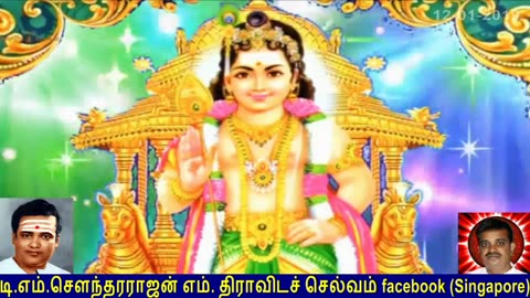 Old Is Gold (evergreen) T M Soundararajan Legend Vol 85