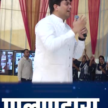 Mera Yeshu Khubiya Wala Hai | मेरा यीशु खूबियां वाला ए | Worship with #apostleankuryosephnarula |ANM