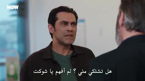 حب بلا حدود ح 59 مترجمة