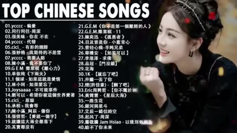 Top Chinese Songs 2025 Best Chinese Music 24