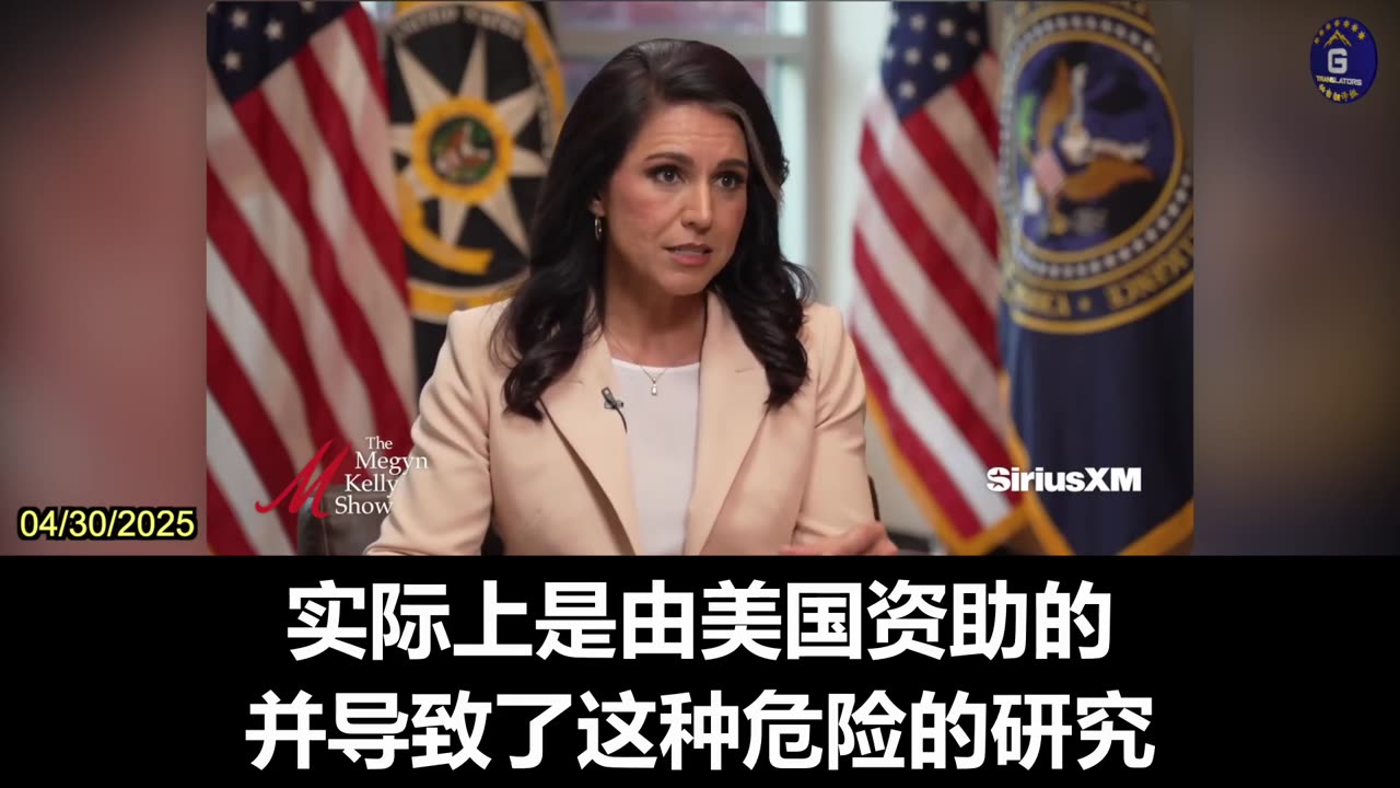 Tulsi Gabbard: Investigating Link Between Gain of Function Research and COVID-19