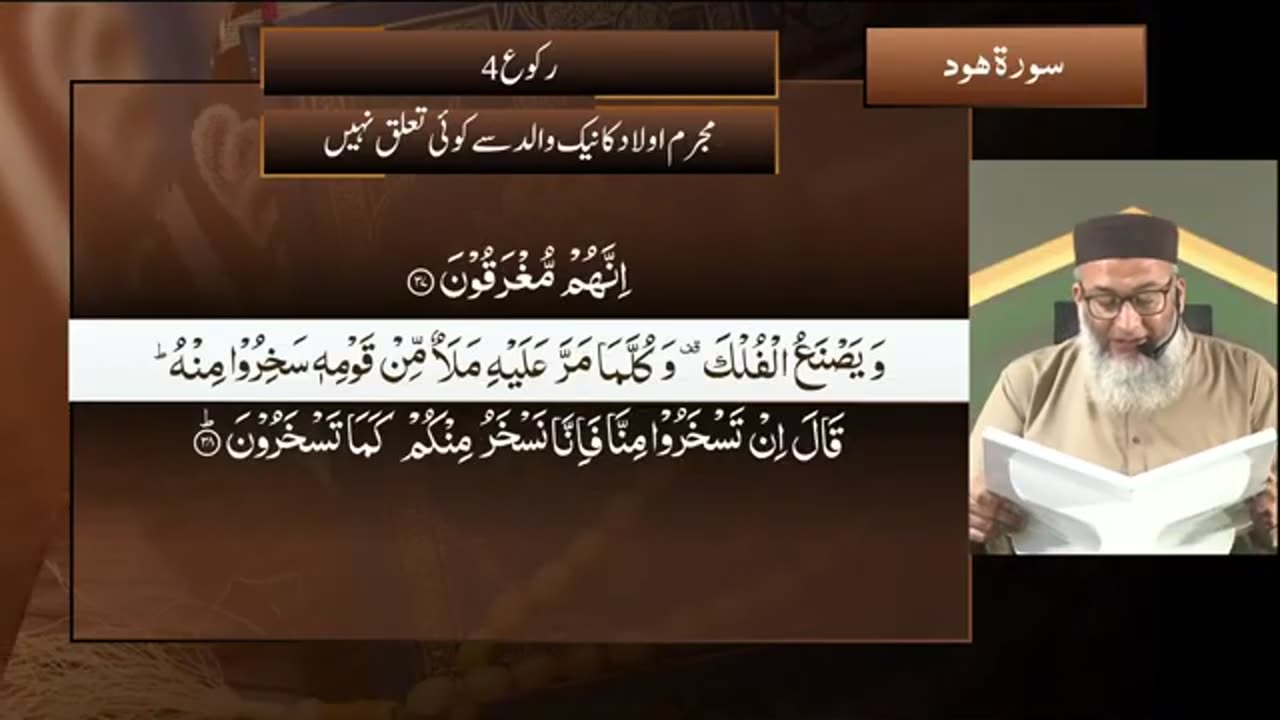 DTQ2025 | Night 14 | Session 2 | Surah Yunus: 93 | Shujauddin Sheikh