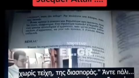 Τα βιβλια δεν γραφτηκαν τυχαια