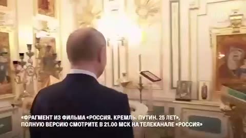 🥴 Putin showed off the "home church" where he prays before killing children in Ukraine