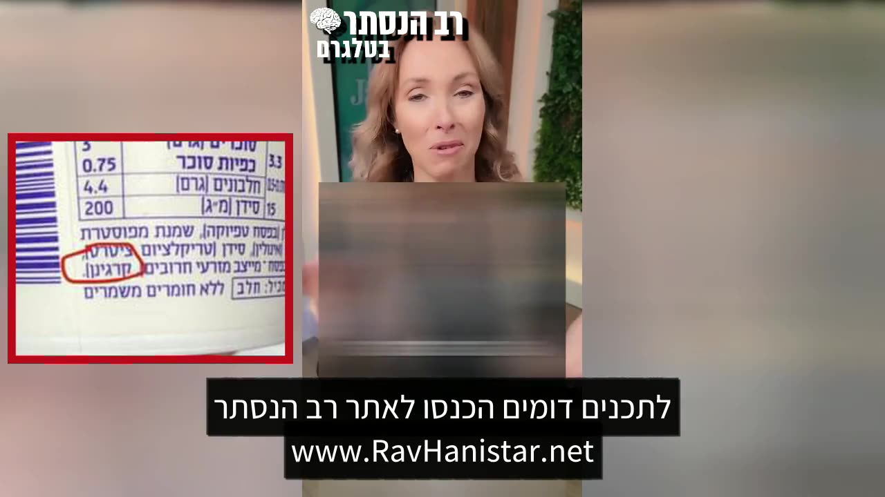 Carrageenan E-407 קרגינן