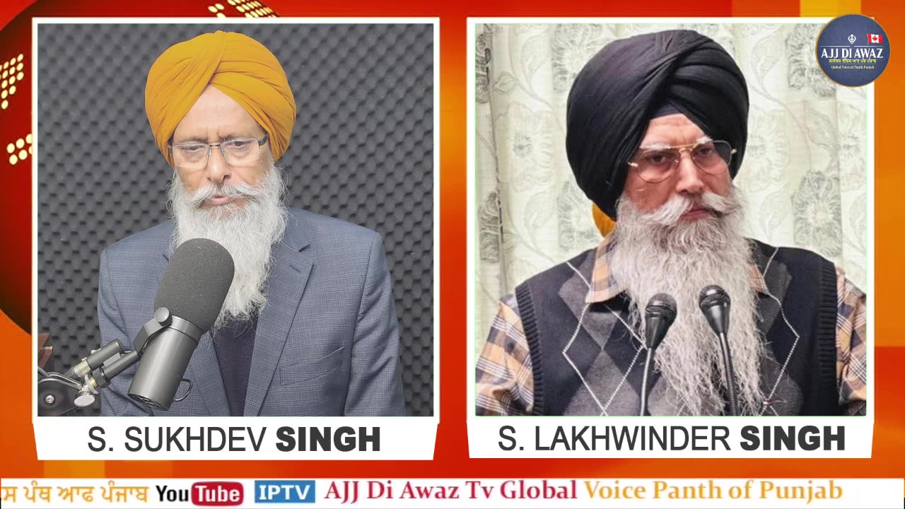 8 ਜੂਨ ਨੂੰ ਸ਼ਹੀਦੀ ਨਗਰ ਕੀਰਤਨ ਤੇ ਆਜ਼ਾਦੀ ਦੀ ਗੱਲ ਕਰਨੀ ਕਿਉਂ ਜਰੂਰੀ?
