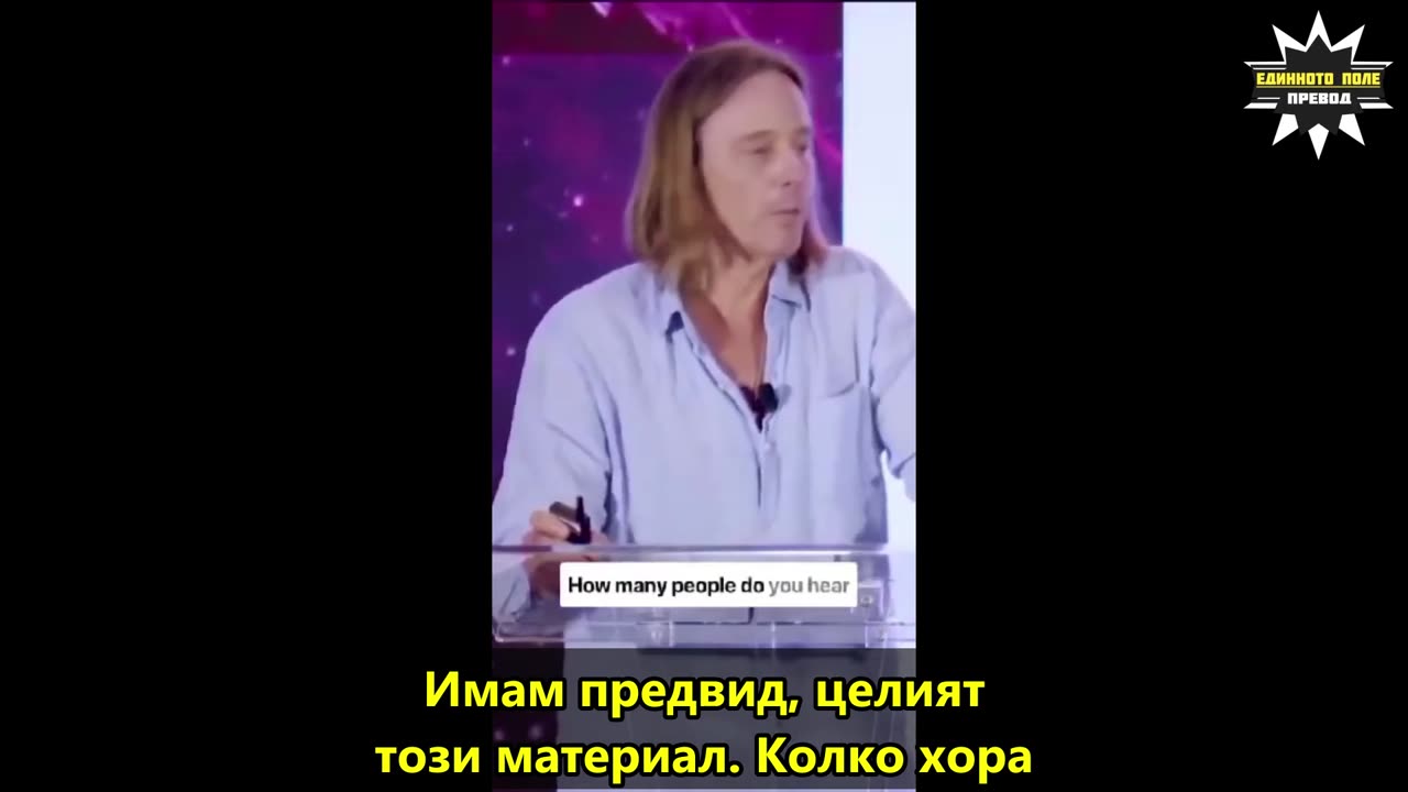 Д-р Груп, за това което се случва