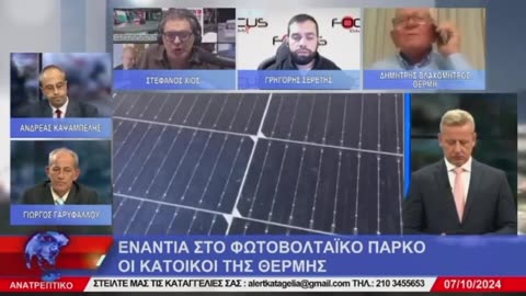 ΦΩΤΟΒΟΛΤΑΪΚΟ ΠΑΡΚΟ ΣΤΗ ΘΕΡΜΗ