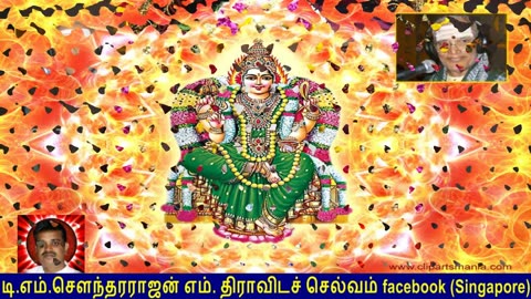 Old Is Gold (evergreen) T M Soundararajan Legend Vol 139 Amman Devotional Songs