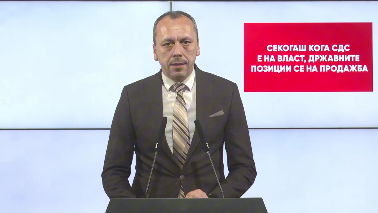 Петрушевски: Секогаш кога СДС е на власт, државните позиции се на продажба