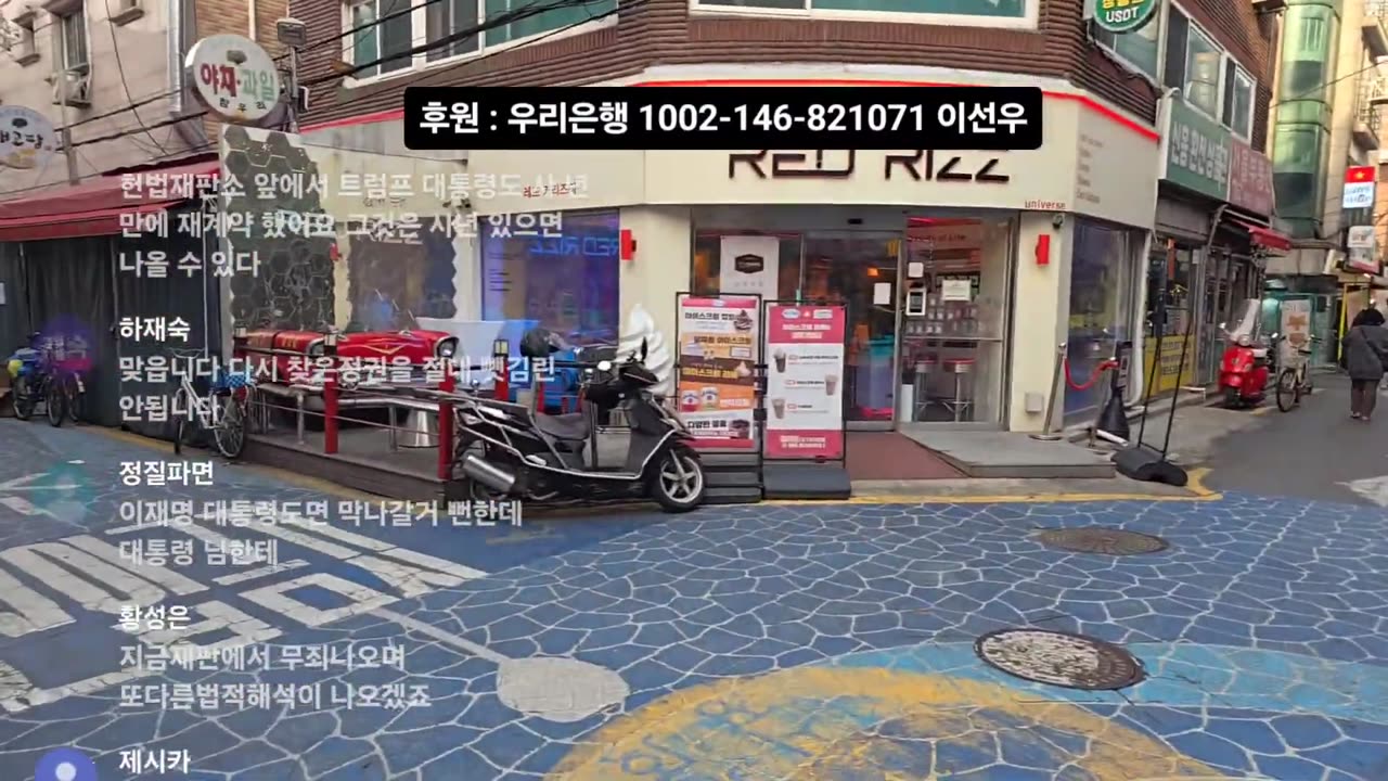건대입구 2030 기자회견