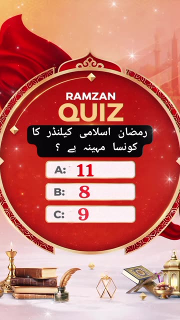 Quiz time #Quiz #Ramzan #trend
