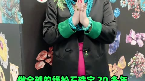 20251021-18 Brazil Beyond Football Treasure Gems Almost Exhausted