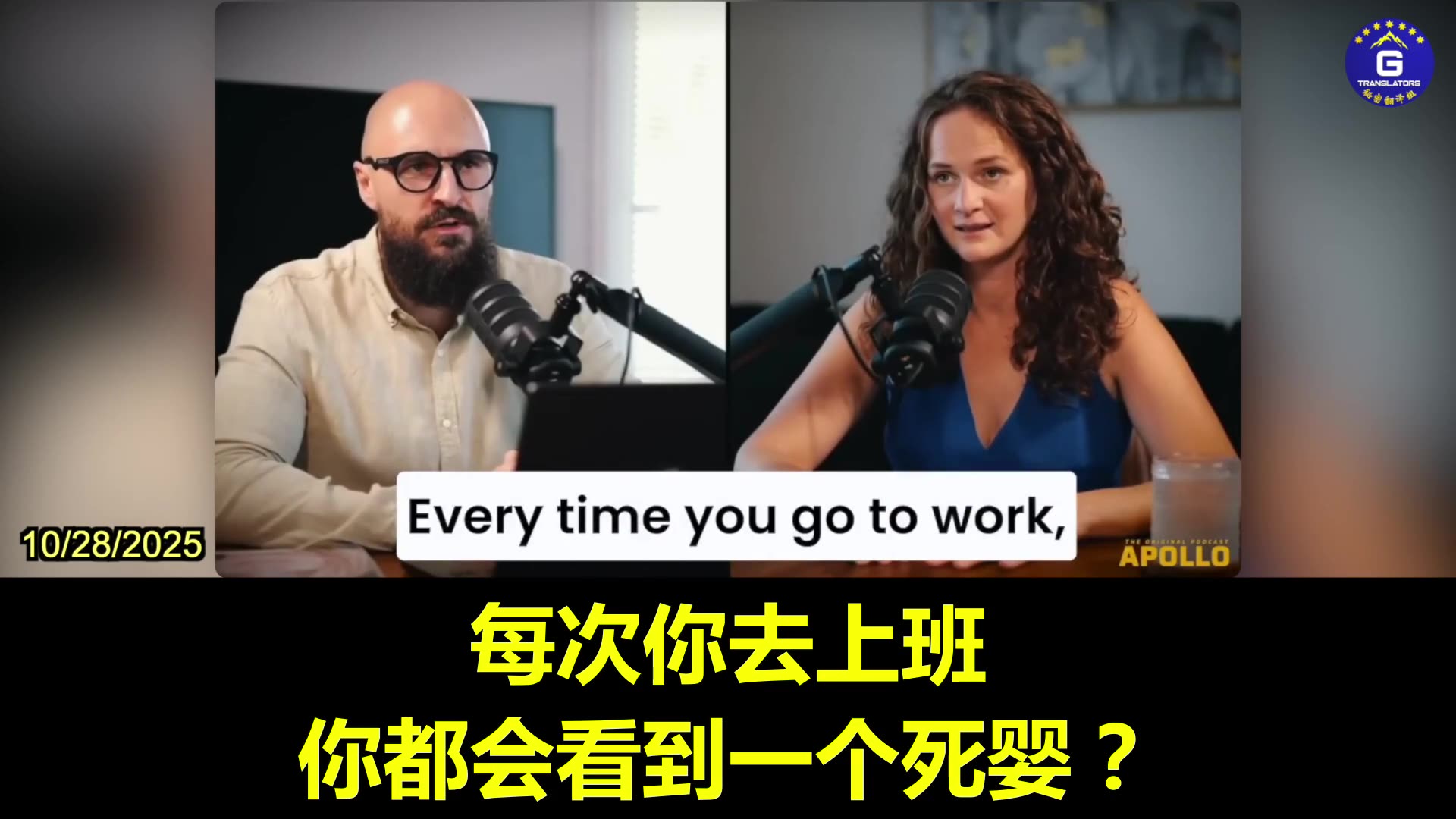 Nurse Reveals Fathers COVID-19 Vaccination Could Affect Fetus