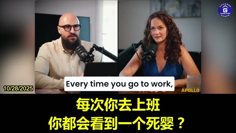 Nurse Reveals Father's COVID-19 Vaccination Could Affect Fetus