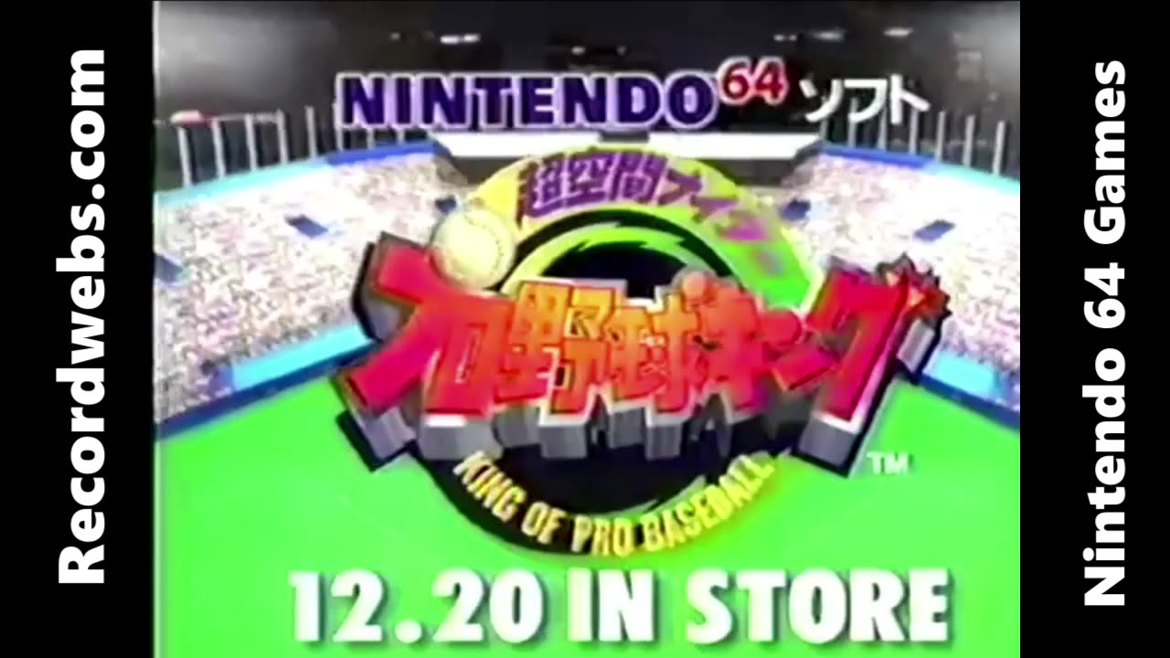 Nintendo 64 trailer 20